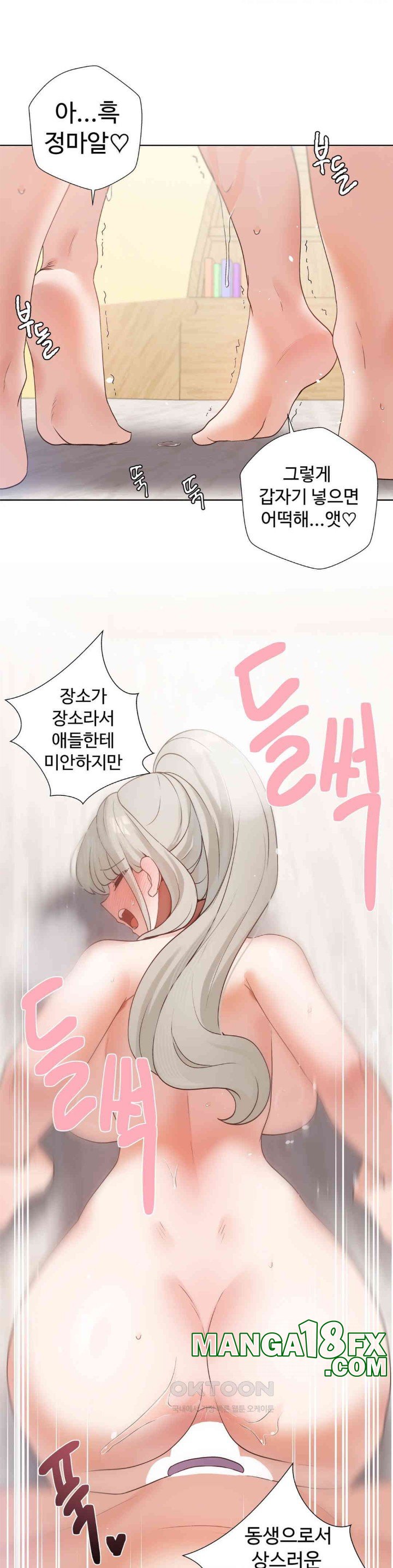 Family with Benefits Raw - Chapter 36 [photo 43] - MangaPorn