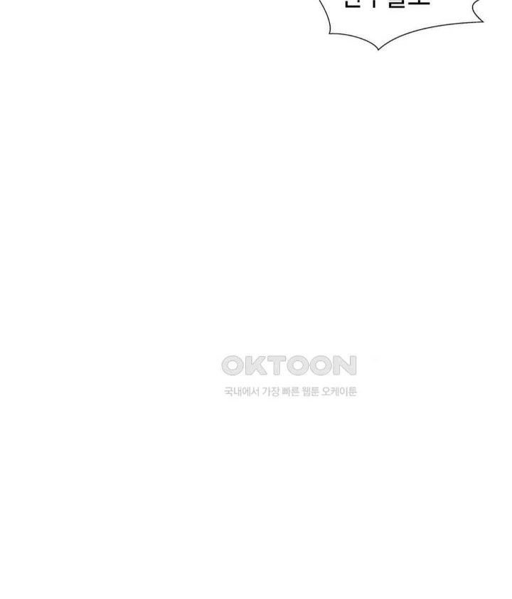 Family with Benefits Raw - Chapter 36 [photo 45] - MangaPorn