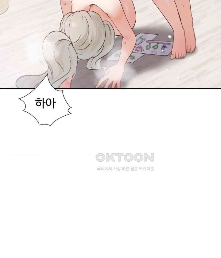 Family with Benefits Raw - Chapter 36 [photo 48] - MangaPorn