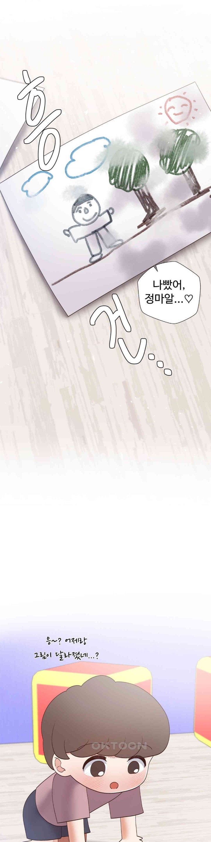 Family with Benefits Raw - Chapter 36 [photo 49] - MangaPorn