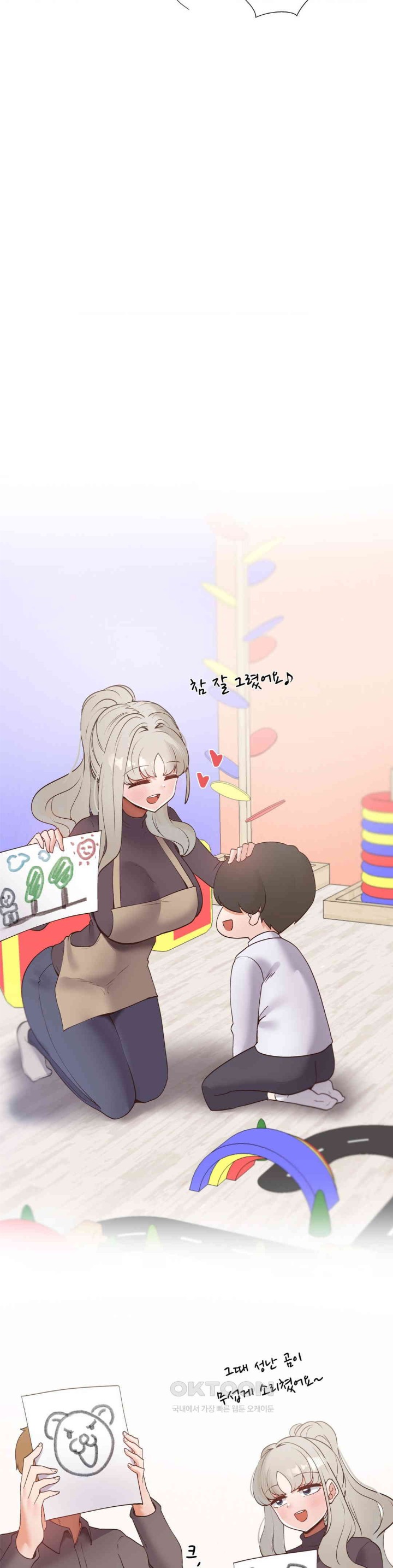 Family with Benefits Raw - Chapter 36 [photo 8] - MangaPorn