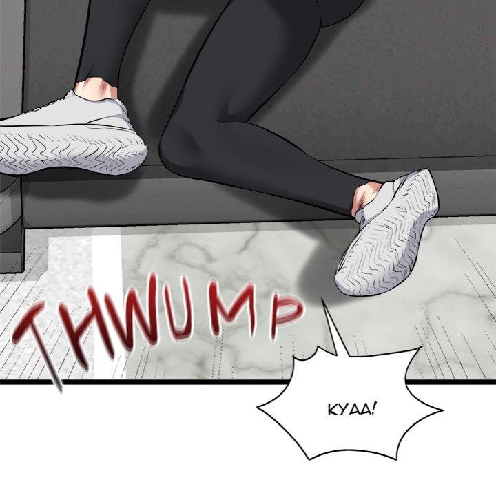 Start Game - Chapter 25 [photo 155] - MangaPorn