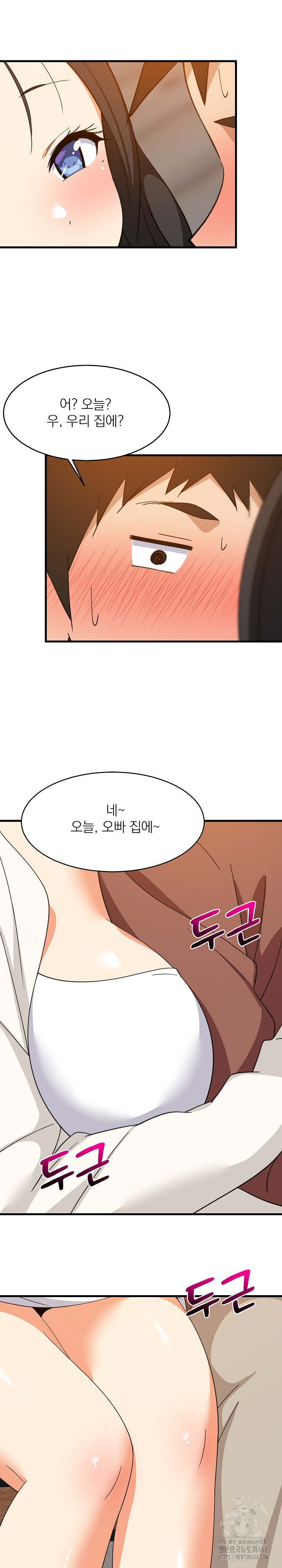 College Grades Skyrocketing Raw - Chapter 76 [photo 11] - MangaPorn