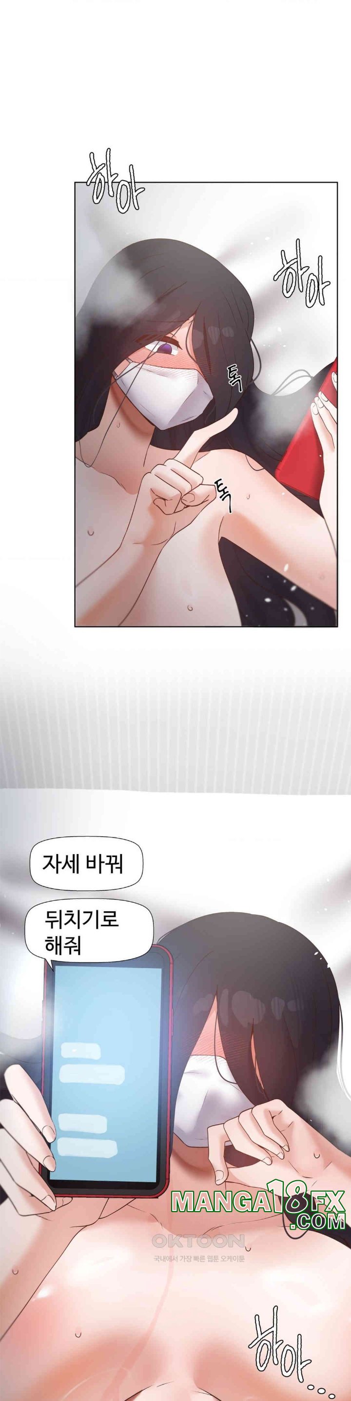 Family with Benefits Raw - Chapter 38 [photo 31] - MangaPorn