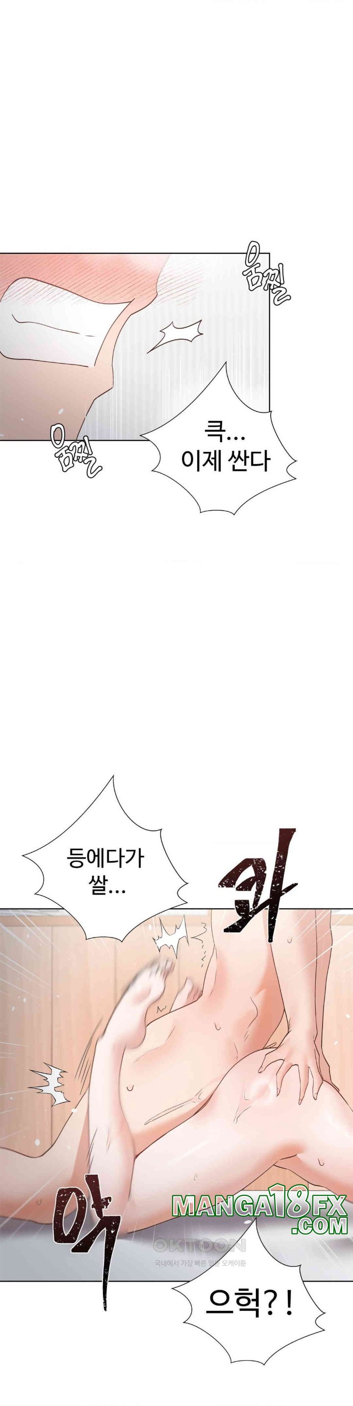 Family with Benefits Raw - Chapter 38 [photo 37] - MangaPorn