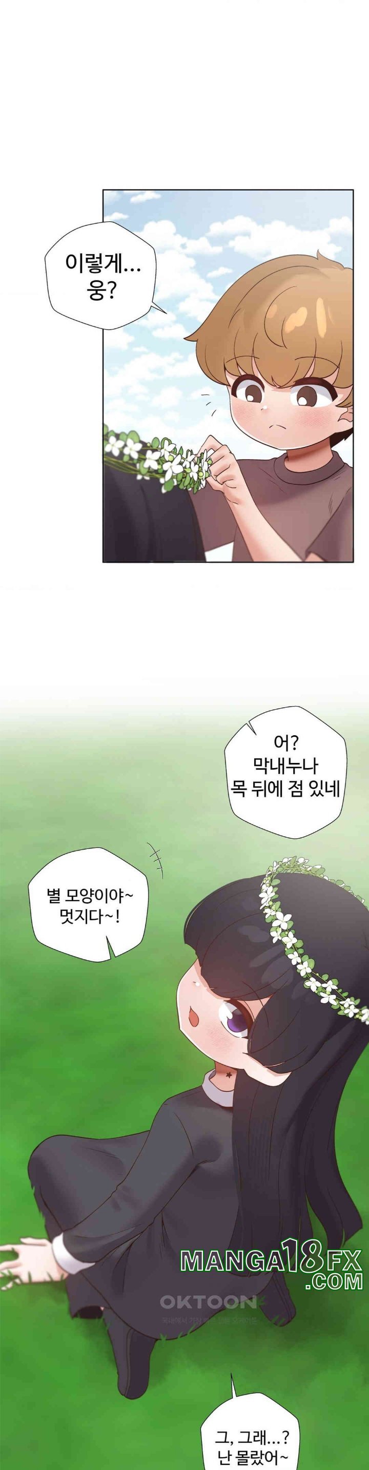 Family with Benefits Raw - Chapter 38 [photo 43] - MangaPorn