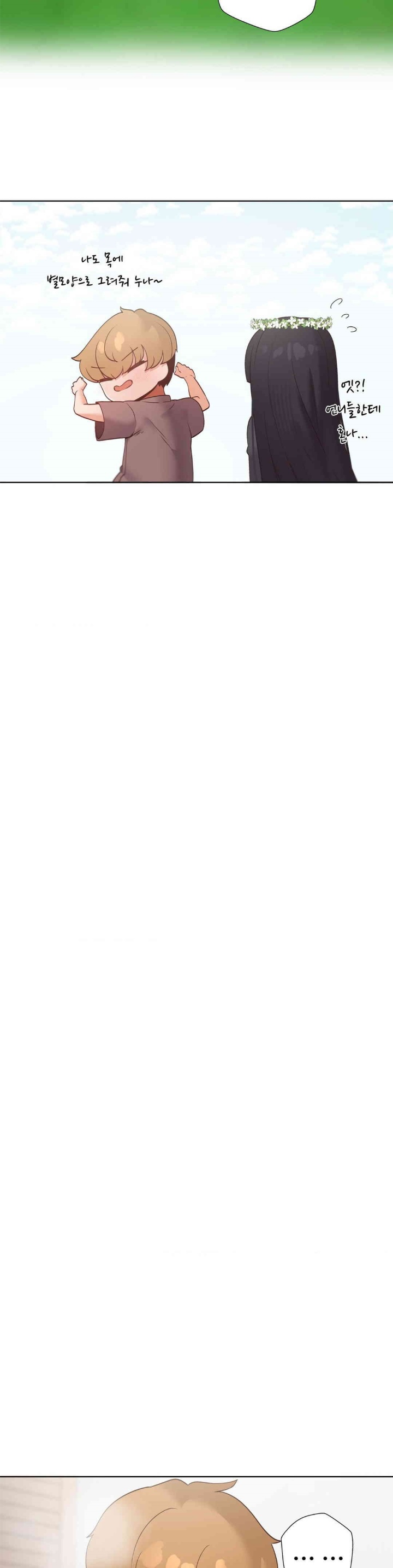 Family with Benefits Raw - Chapter 38 [photo 44] - MangaPorn