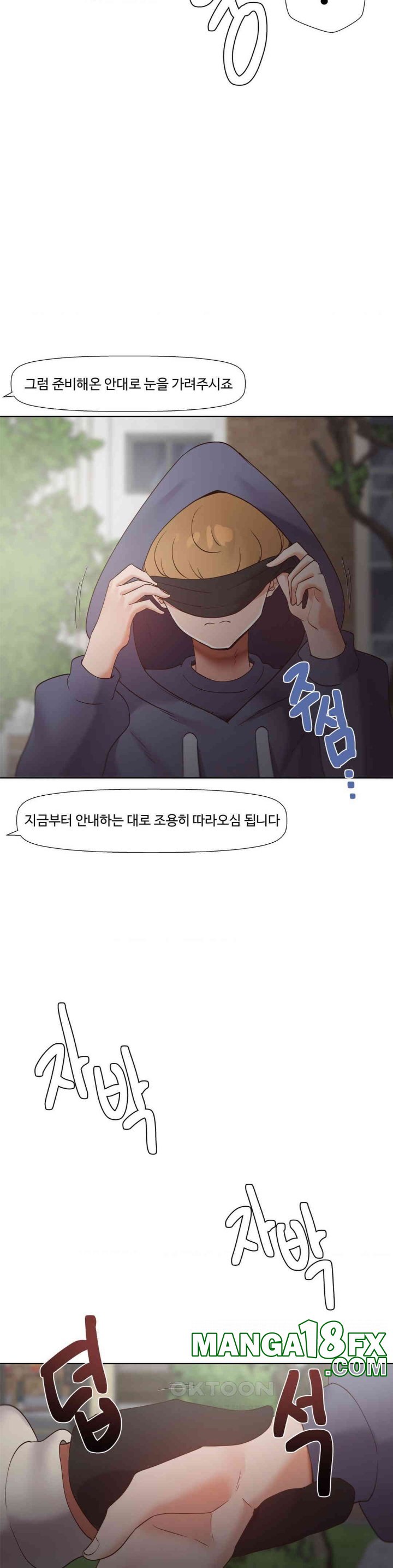 Family with Benefits Raw - Chapter 38 [photo 5] - MangaPorn