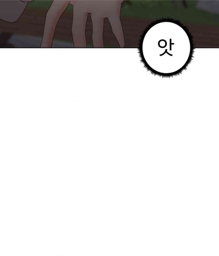 Family with Benefits Raw - Chapter 38 [photo 6] - MangaPorn