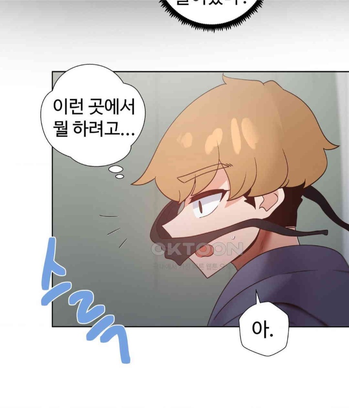 Family with Benefits Raw - Chapter 38 [photo 9] - MangaPorn