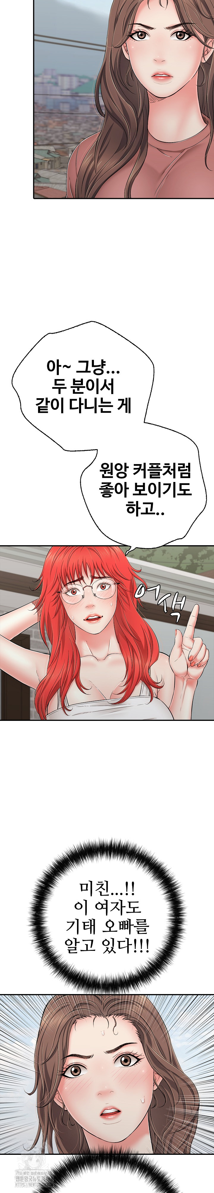 Just One More Time Raw - Chapter 46 [photo 28] - MangaPorn