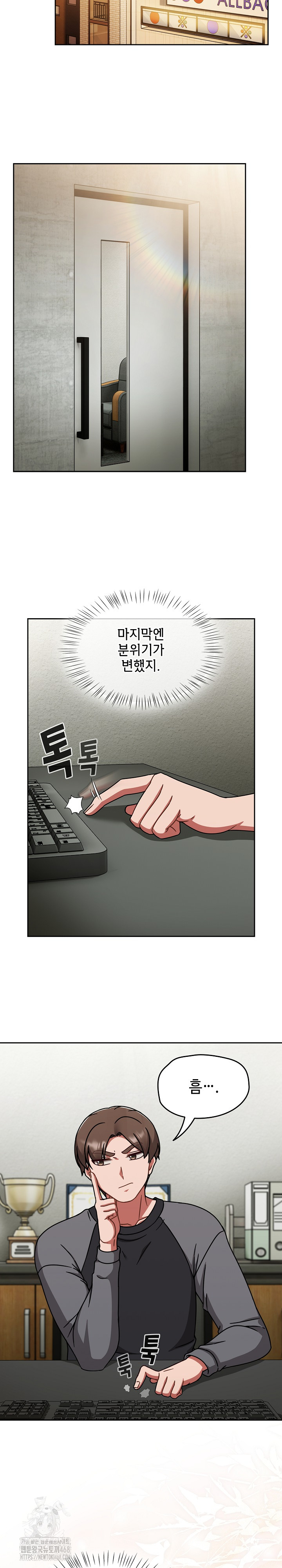 Ground and Pound Raw - Chapter 50 [photo 18] - MangaPorn