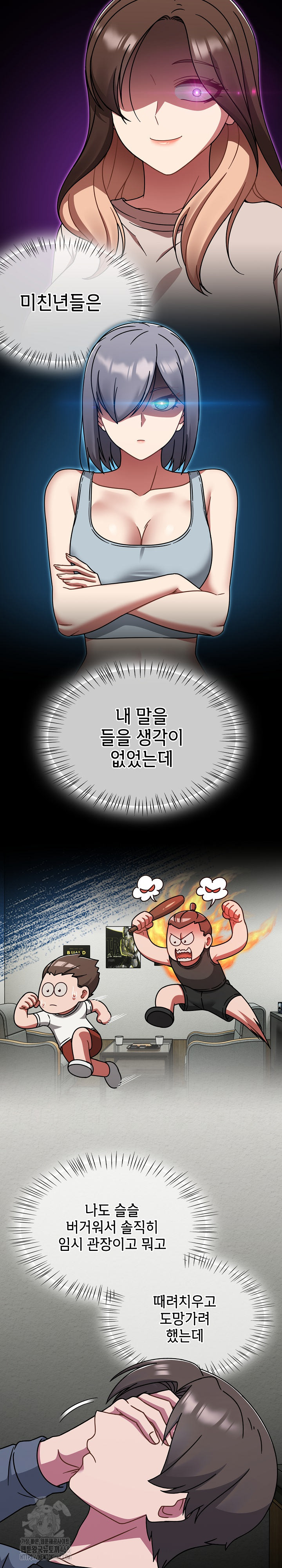 Ground and Pound Raw - Chapter 50 [photo 20] - MangaPorn