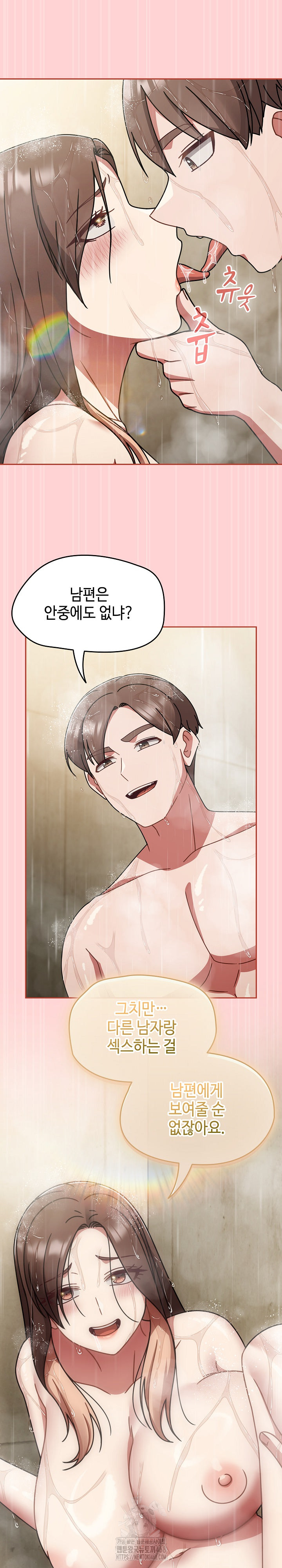 Ground and Pound Raw - Chapter 50 [photo 3] - MangaPorn