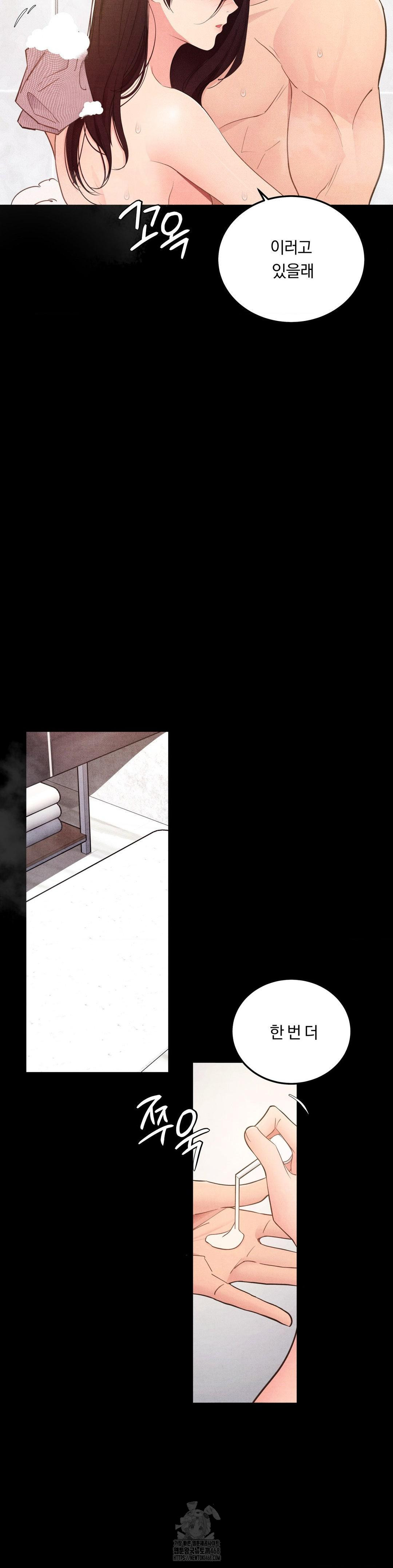 Daily Humiliation Experience Raw - Chapter 39 [photo 2] - MangaPorn