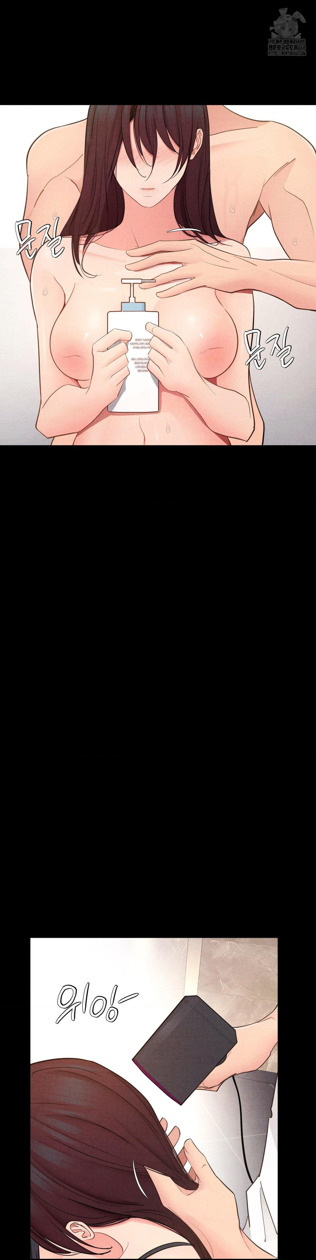 Daily Humiliation Experience Raw - Chapter 39 [photo 3] - MangaPorn