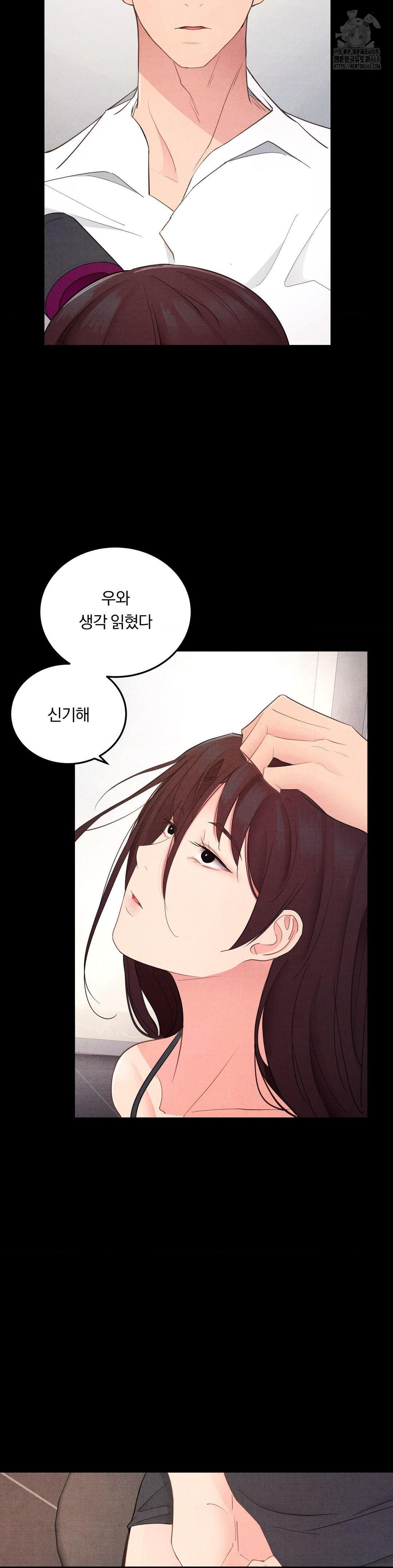 Daily Humiliation Experience Raw - Chapter 39 [photo 7] - MangaPorn