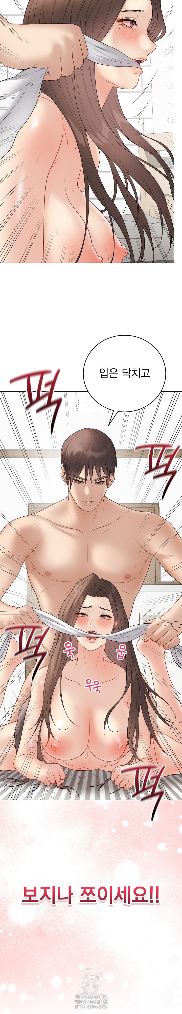 Private Academy Raw - Chapter 39 [photo 35] - MangaPorn