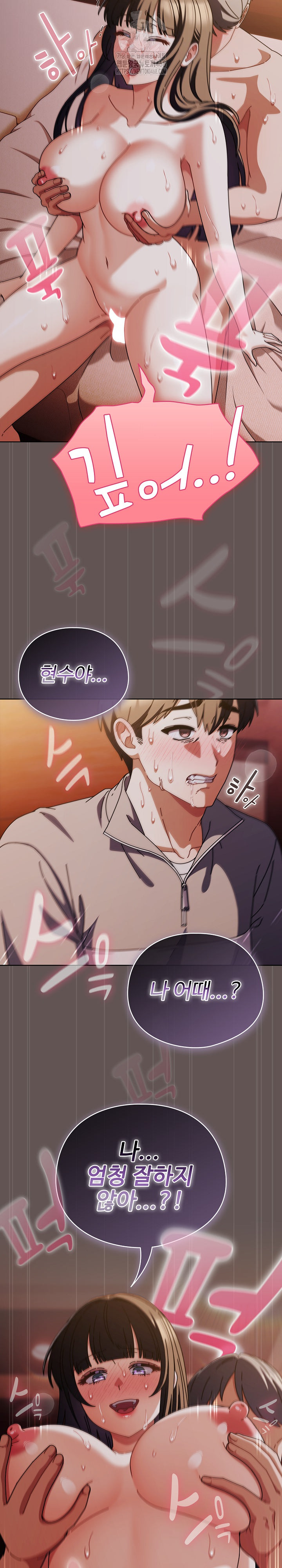 Make My Girlfriend Dirty Raw - Chapter 32 [photo 10] - MangaPorn