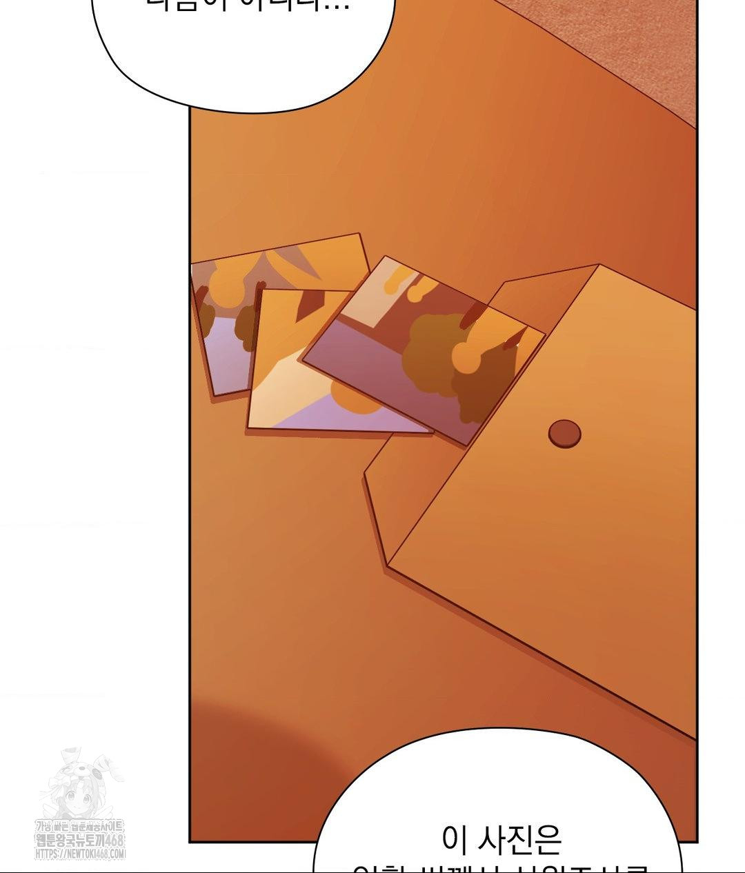 She Recommends a Harem Raw - Chapter 28 [photo 12] - MangaPorn