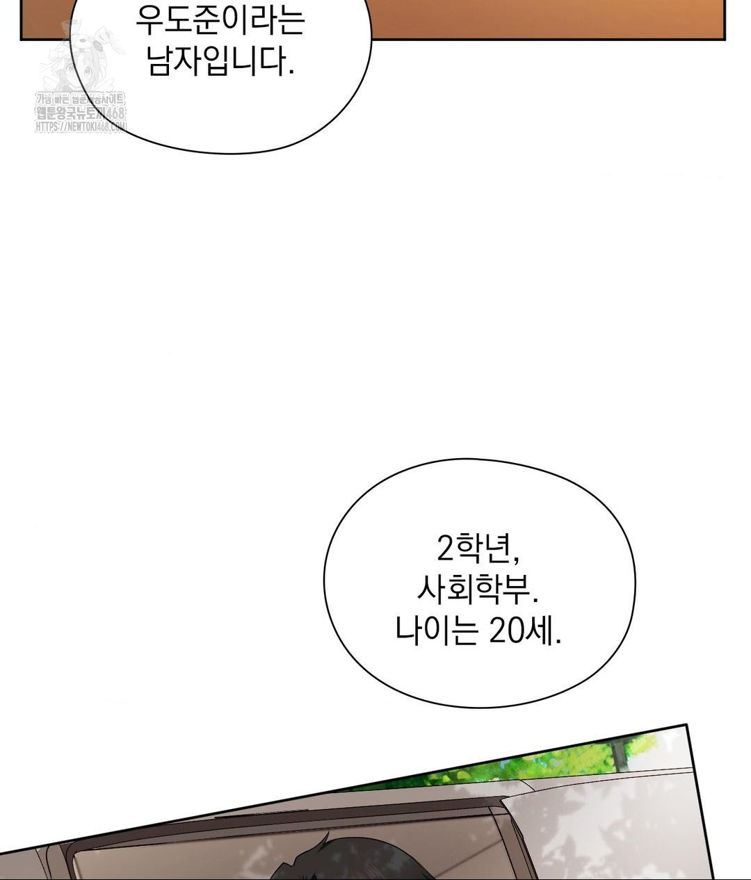 She Recommends a Harem Raw - Chapter 28 [photo 14] - MangaPorn