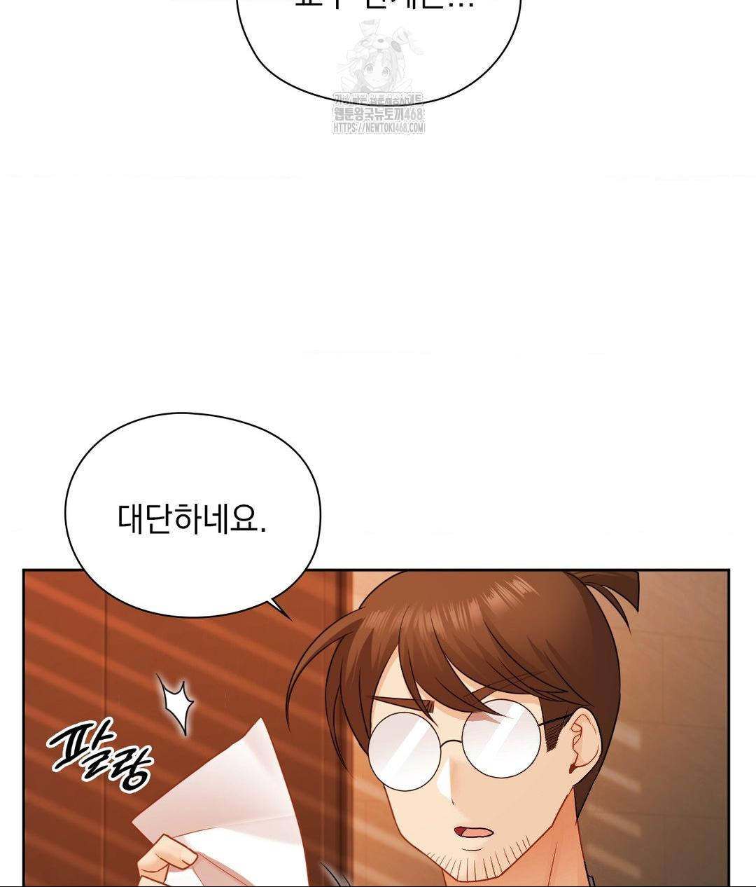 She Recommends a Harem Raw - Chapter 28 [photo 16] - MangaPorn