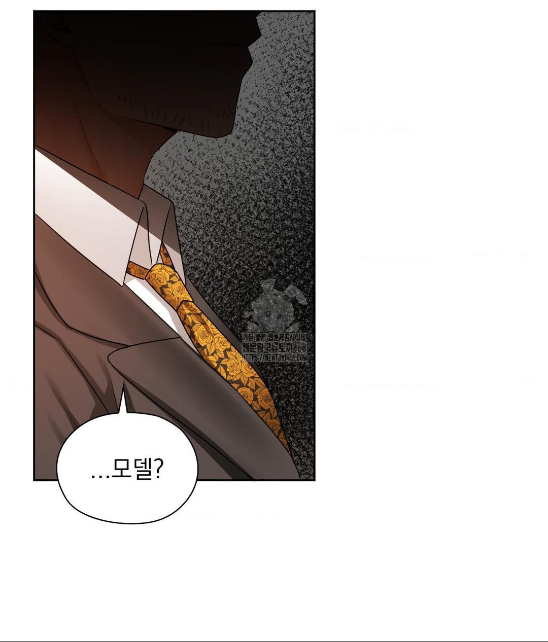 She Recommends a Harem Raw - Chapter 28 [photo 24] - MangaPorn