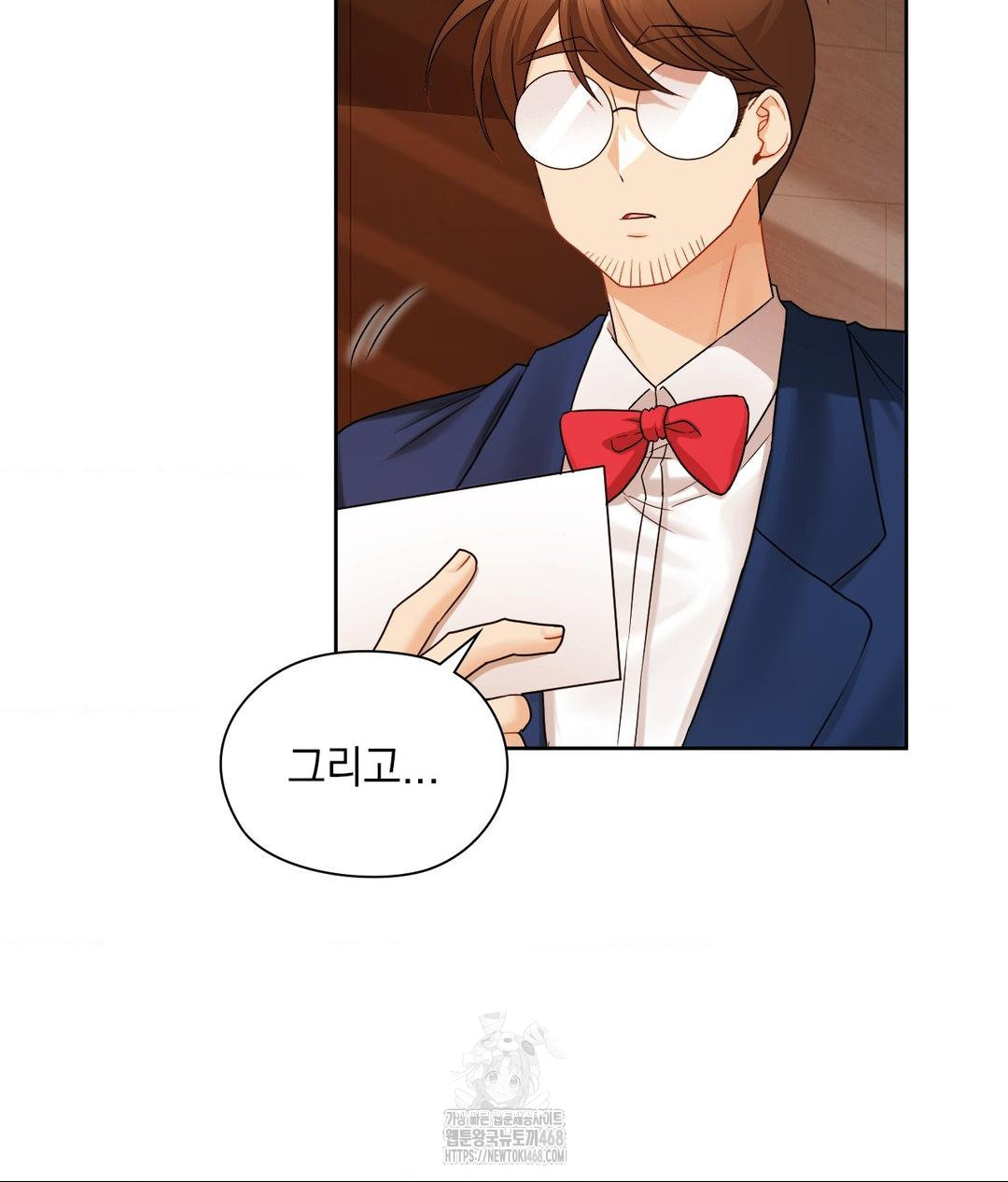 She Recommends a Harem Raw - Chapter 28 [photo 27] - MangaPorn