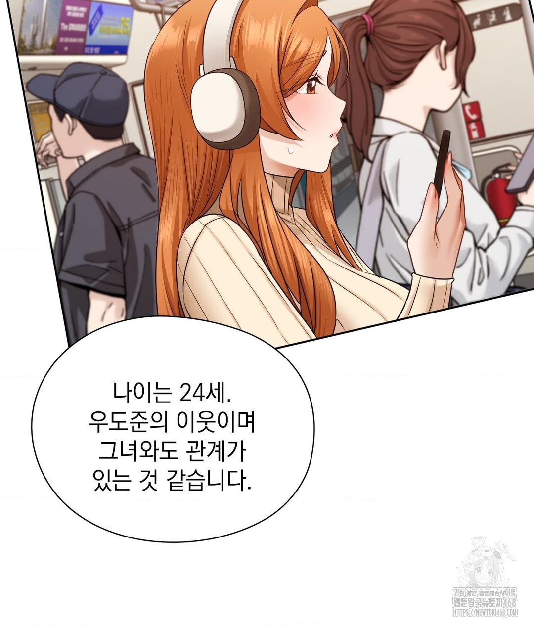 She Recommends a Harem Raw - Chapter 28 [photo 30] - MangaPorn