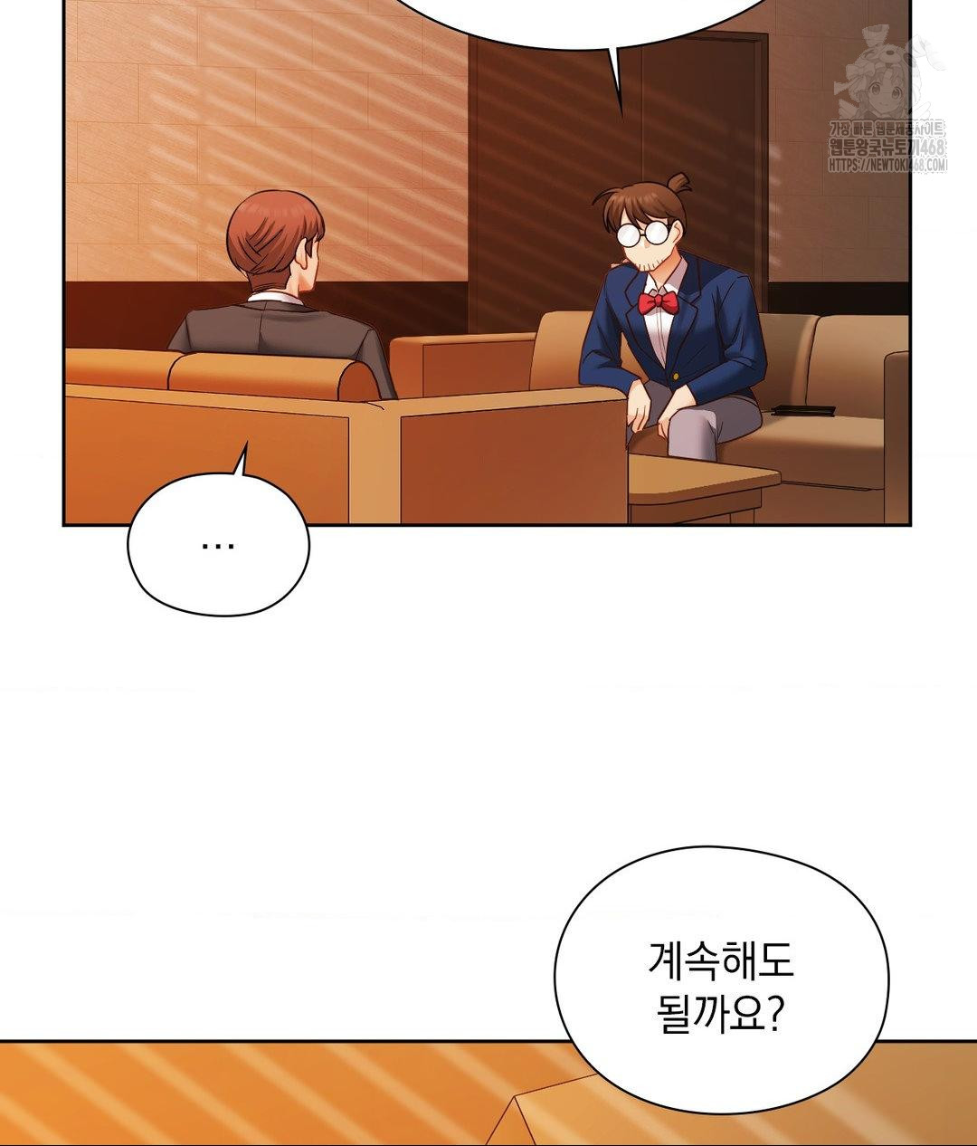 She Recommends a Harem Raw - Chapter 28 [photo 34] - MangaPorn