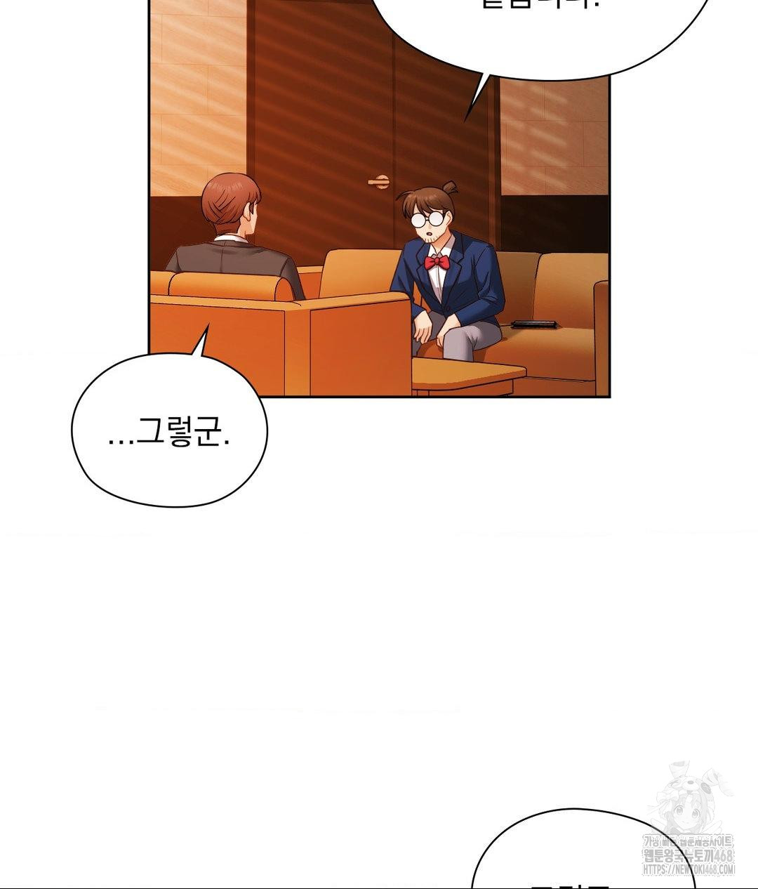 She Recommends a Harem Raw - Chapter 28 [photo 39] - MangaPorn