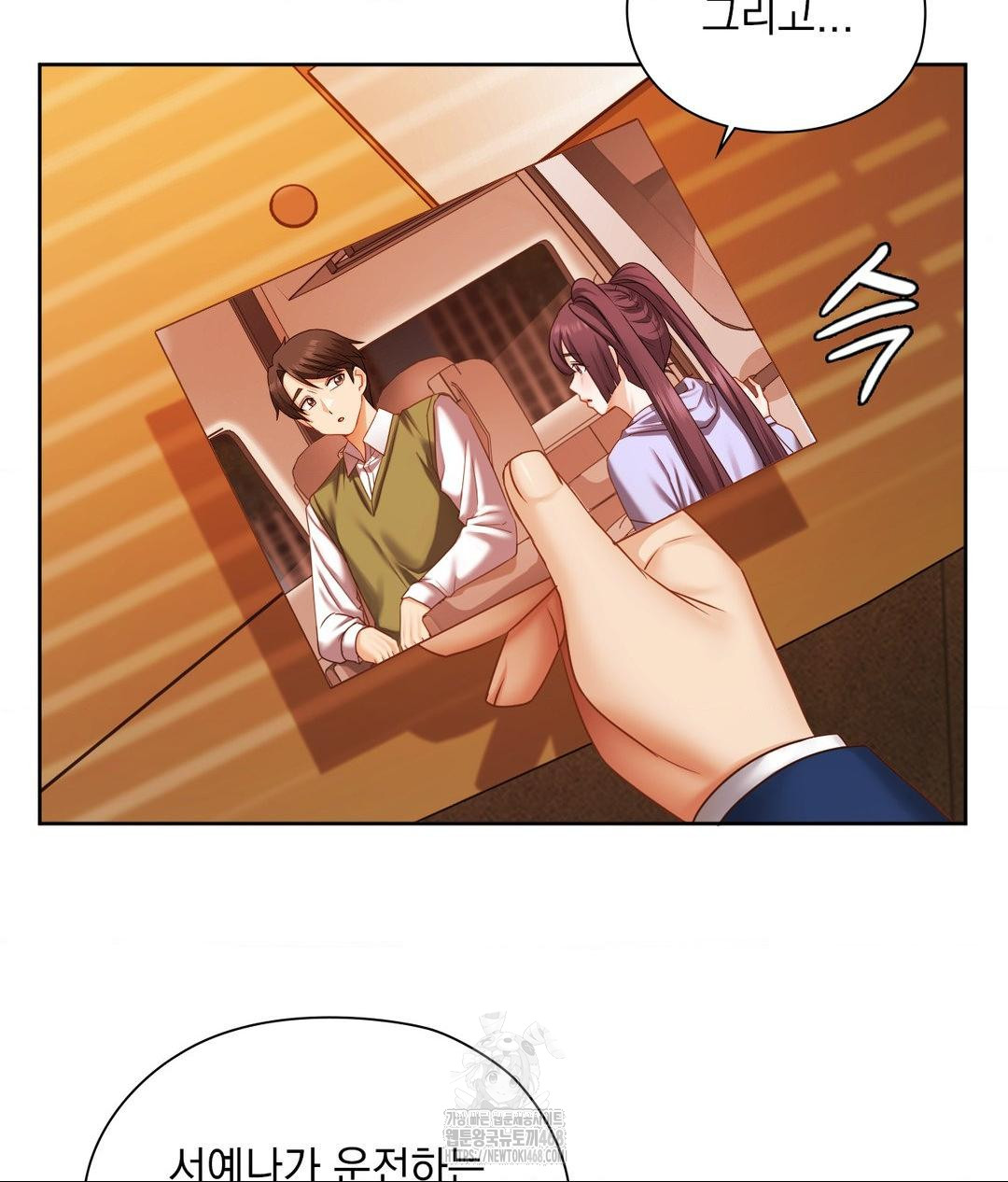 She Recommends a Harem Raw - Chapter 28 [photo 40] - MangaPorn