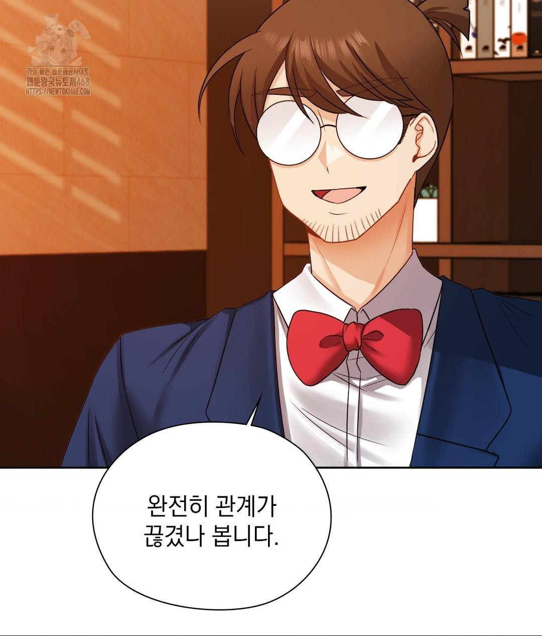 She Recommends a Harem Raw - Chapter 28 [photo 46] - MangaPorn