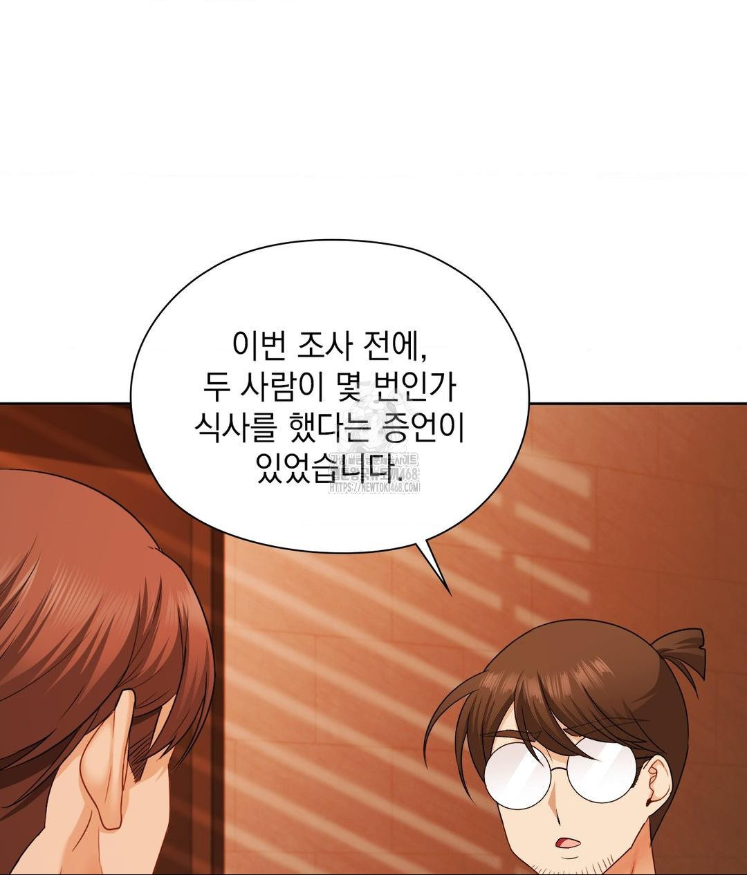 She Recommends a Harem Raw - Chapter 28 [photo 48] - MangaPorn