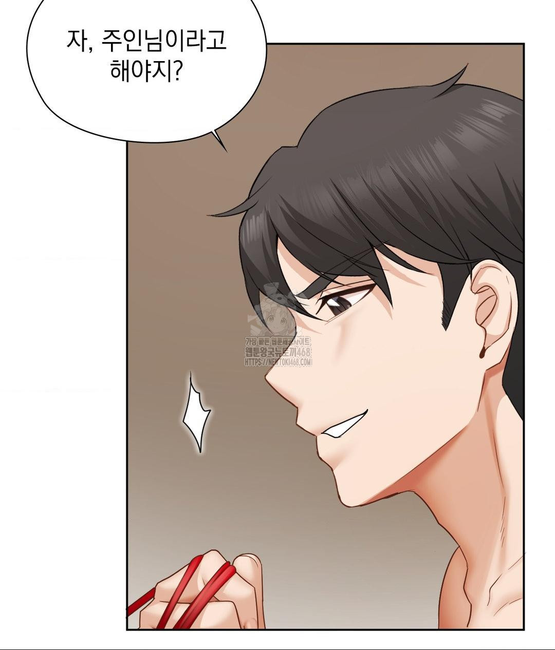 She Recommends a Harem Raw - Chapter 28 [photo 62] - MangaPorn