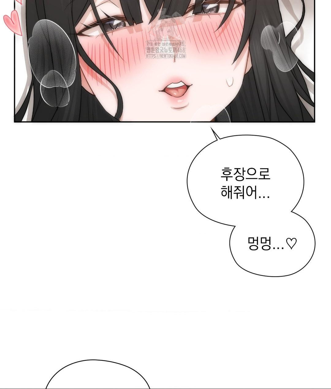 She Recommends a Harem Raw - Chapter 28 [photo 71] - MangaPorn