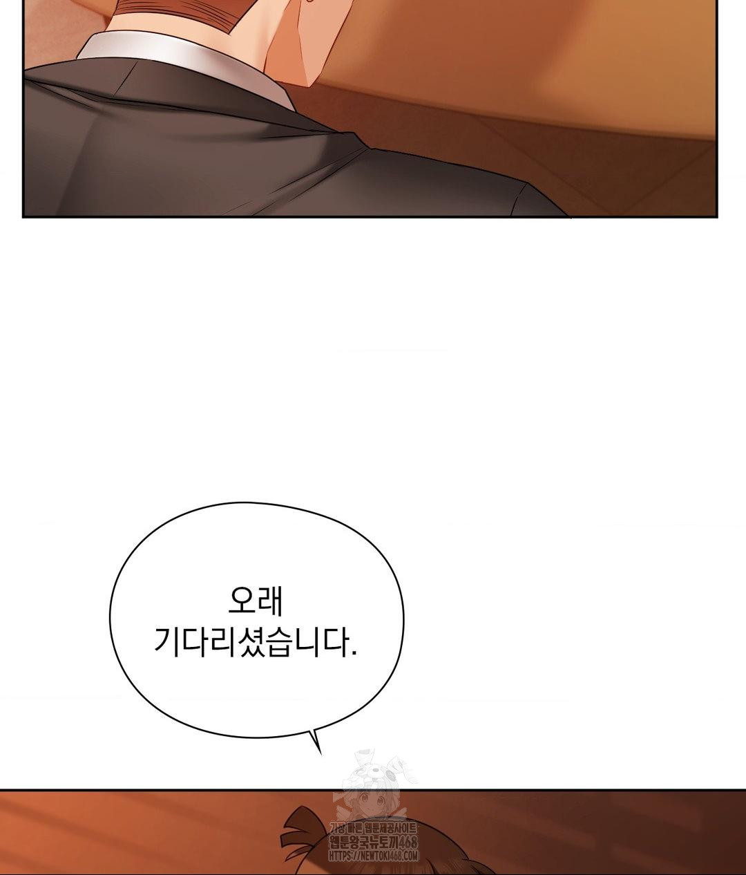 She Recommends a Harem Raw - Chapter 28 [photo 9] - MangaPorn