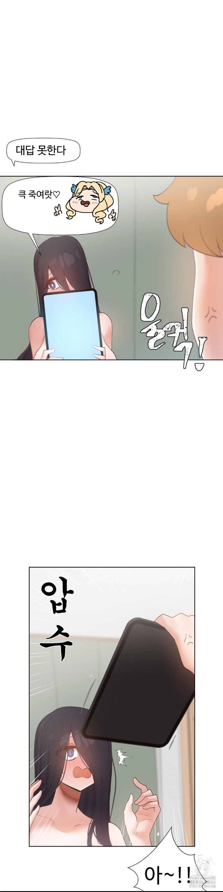 Family with Benefits Raw - Chapter 39 [photo 14] - MangaPorn