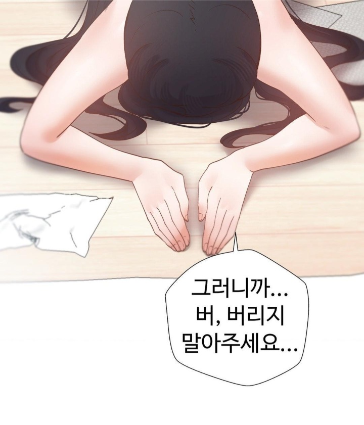 Family with Benefits Raw - Chapter 39 [photo 21] - MangaPorn