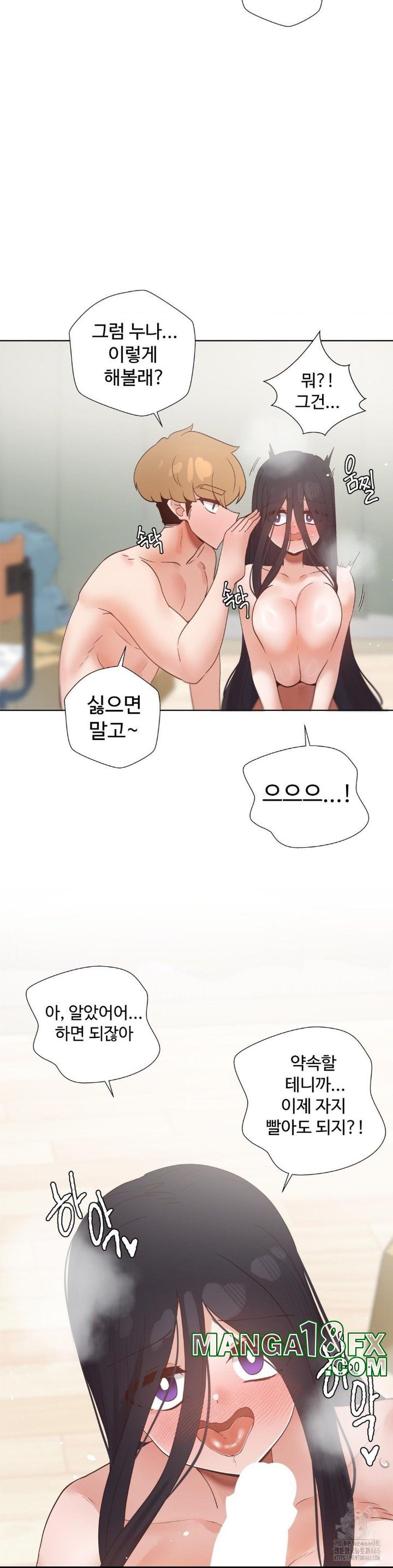 Family with Benefits Raw - Chapter 39 [photo 38] - MangaPorn