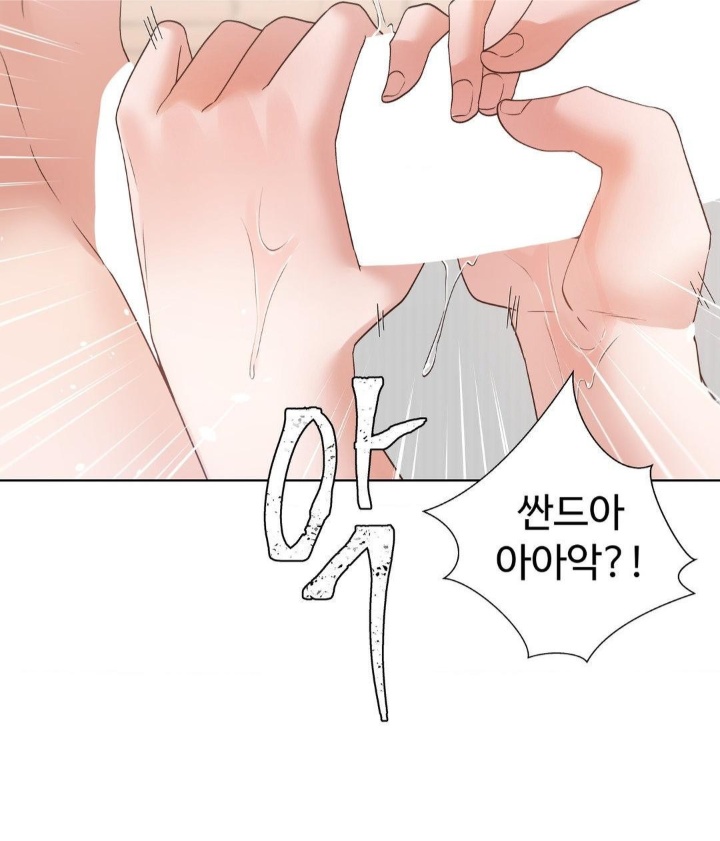 Family with Benefits Raw - Chapter 39 [photo 48] - MangaPorn