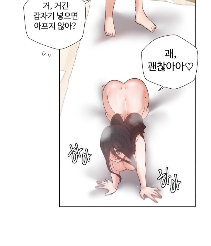 Family with Benefits Raw - Chapter 39 [photo 51] - MangaPorn