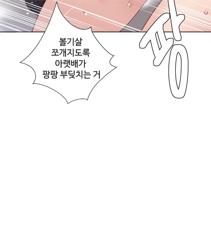 Family with Benefits Raw - Chapter 39 [photo 57] - MangaPorn