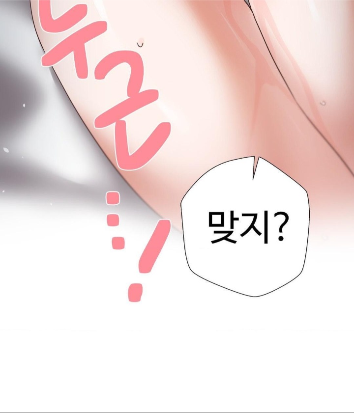 Family with Benefits Raw - Chapter 39 [photo 6] - MangaPorn