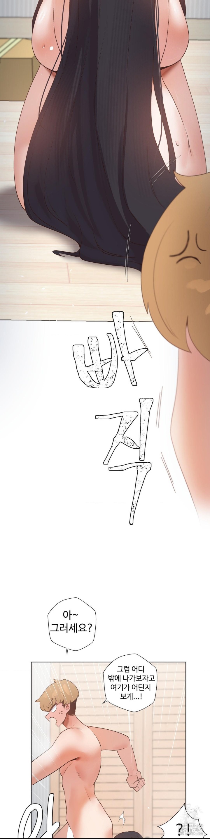 Family with Benefits Raw - Chapter 39 [photo 8] - MangaPorn