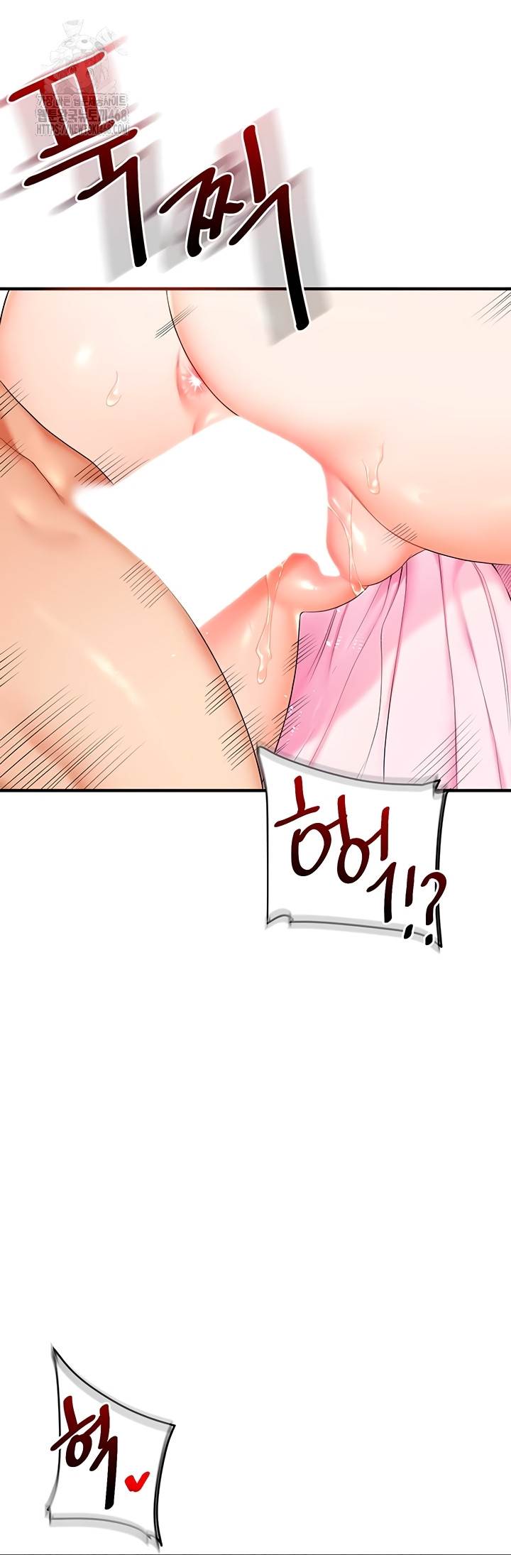 Relationship Reversal Button Raw - Chapter 78 [photo 13] - MangaPorn