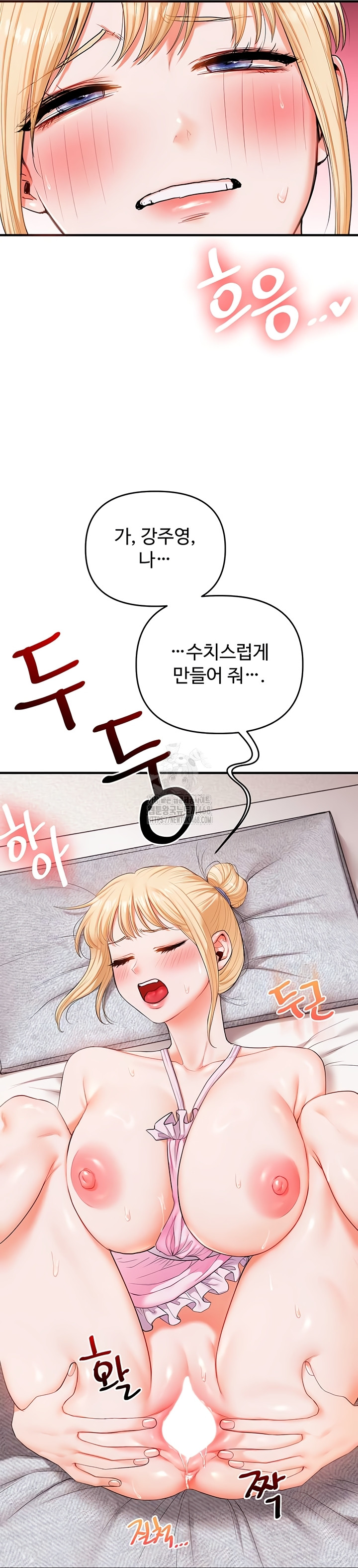 Relationship Reversal Button Raw - Chapter 78 [photo 32] - MangaPorn