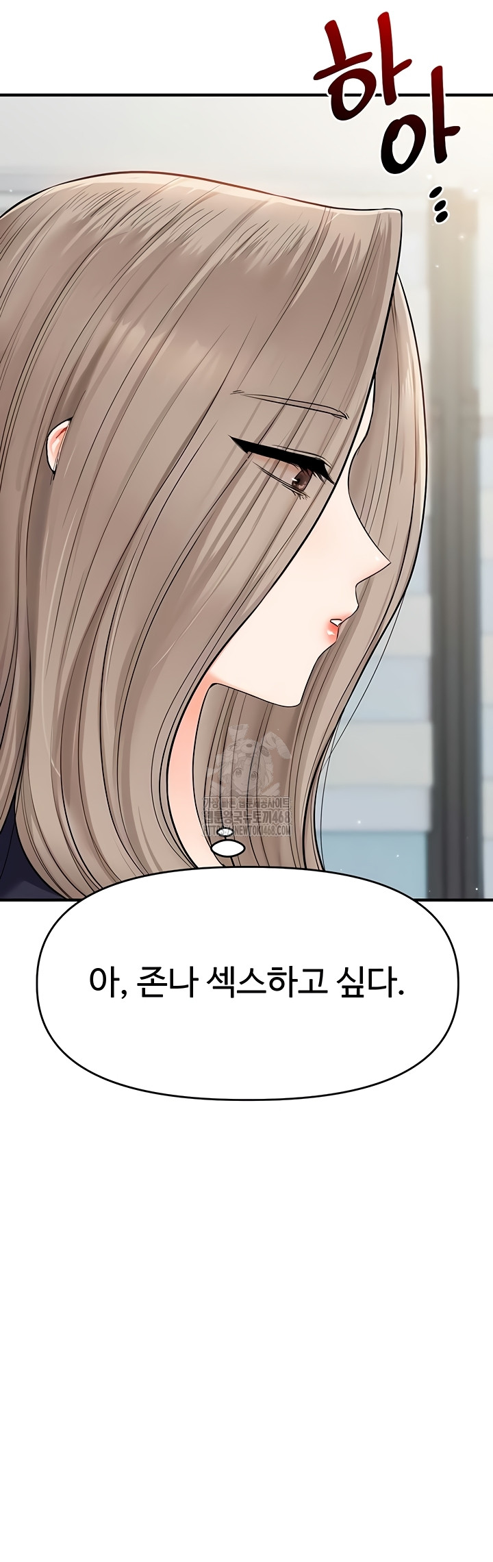 Relationship Reversal Button Raw - Chapter 79 [photo 15] - MangaPorn