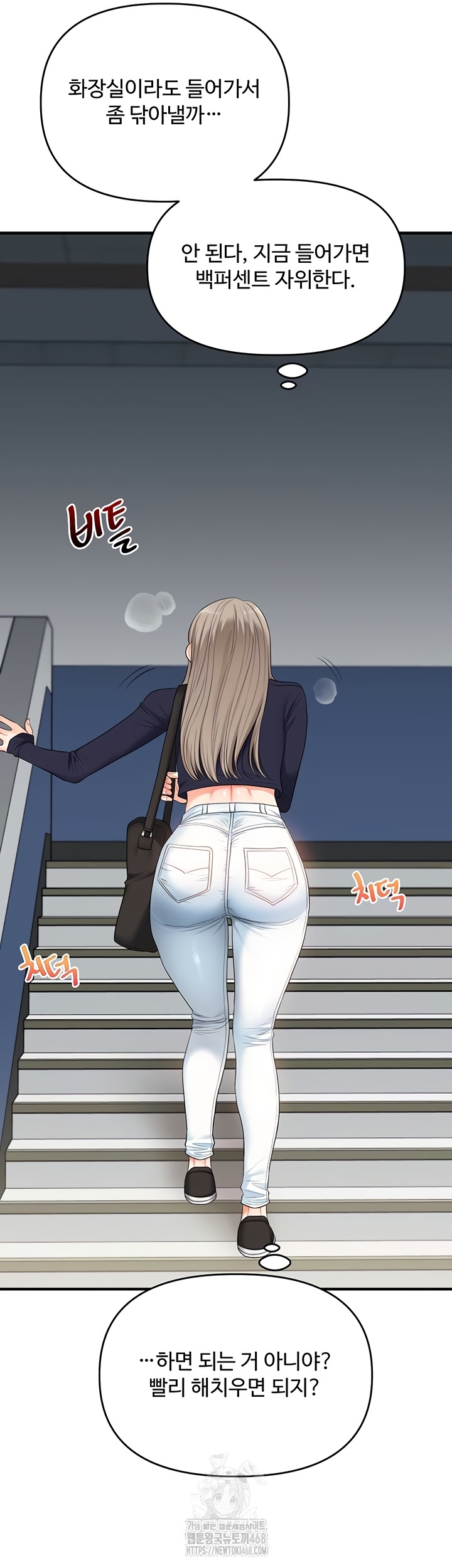 Relationship Reversal Button Raw - Chapter 79 [photo 23] - MangaPorn