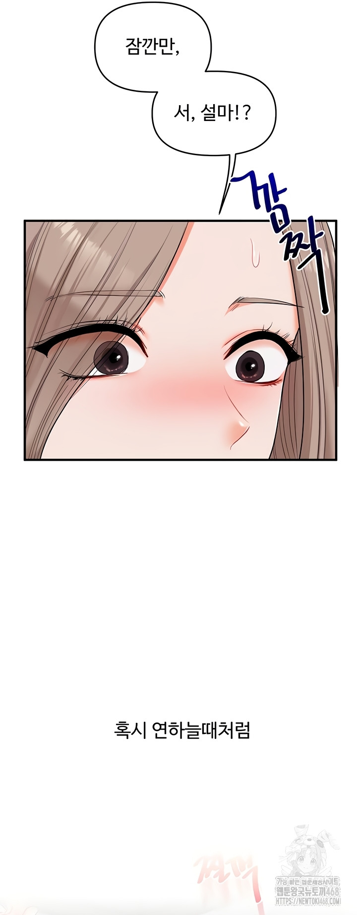 Relationship Reversal Button Raw - Chapter 79 [photo 32] - MangaPorn